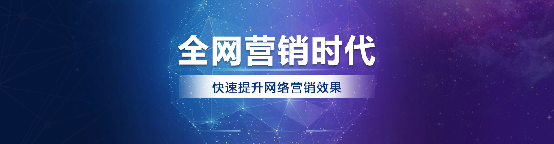 深州sem优化师